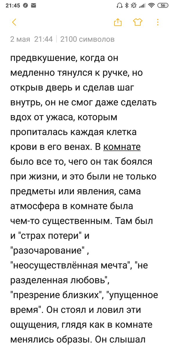 randombeeee's tweet photo. Прочитайте пожалуйста, впервые в жизни я что-то написала, хочу что б кто-то заметил✨ https://t.co/1FJgSo9KAx