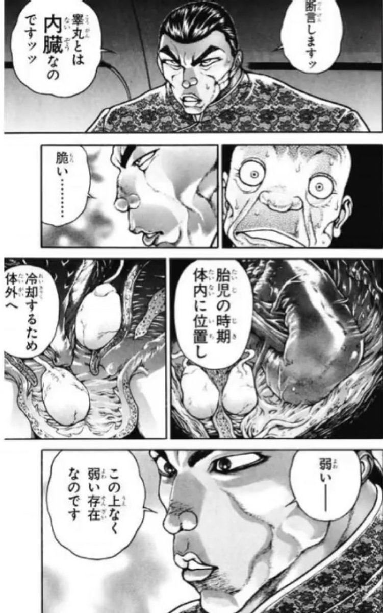 Fisi八 Twitterissa キレたらウサギとワルツでも踊るのか コブラ並感