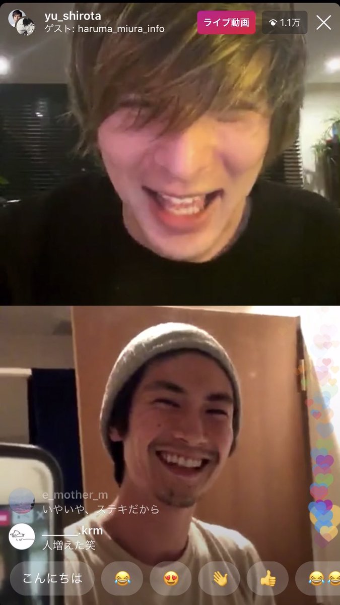 三浦春馬は夜中の3時でもイケメンだし、ずっと鏡越しでインスタライブ