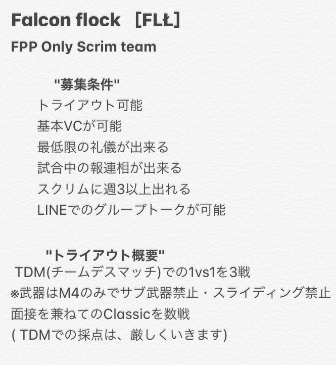 Pubgクランメンバー募集