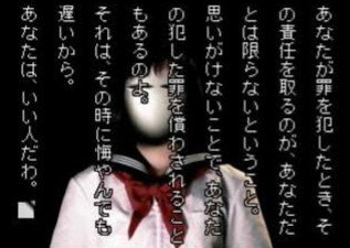 ルミナス در توییتر 深夜だから何を言っても許される どうでもいい個人情報を言う見た人もやる 学校であった怖い話s に登場する 仮面の少女 が大好き
