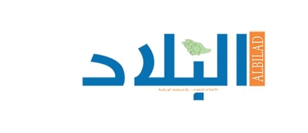 #مقال : محمد القحطاني

[ مملكة الانسان والعدو الخفي ]

albiladdaily.com/2020/05/02/%D9…

#مقالات #مقالي #السعودية #كورونا_الجديد #صحيفة_البلاد