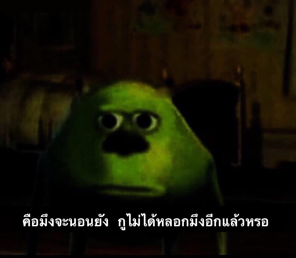 nekmieiei's tweet photo. แล้วตอนกลางคืนทำไมชอบมีดราม่ากันคนไม่ได้นอนก็กูมั้ย

ผีในห้อง : 
 #meijimill https://t.co/gP7Pr8b8wG