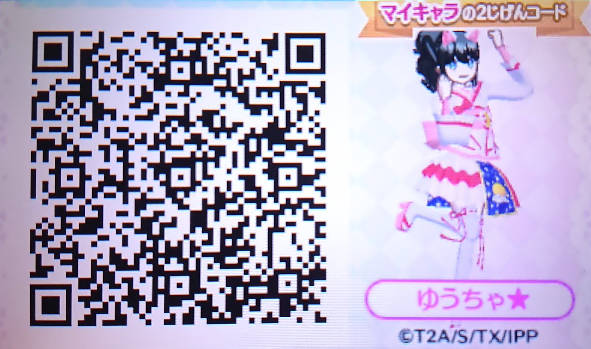 勇者 プリパラ Switchだとやっとゆうちゃ ちゃんの目も再現出来たのにきぼちゃ ちゃんとんめちゃ ちゃんはアプデでも来ない限りは再現出来ない悲しみ まぁ何はともあれよかったら アイドルタイムプリパラ夢オールスターライブ で呼んでみてねん 勇者 プリパラ Switchだとやっとゆうちゃ ちゃんの目も再現出来たのにきぼちゃ ちゃんとんめちゃ ちゃんはアプデでも来ない限りは再現出来ない悲しみ まぁ何はともあれよかったら アイドルタイムプリパラ夢オールスターライブ で呼んでみてねん