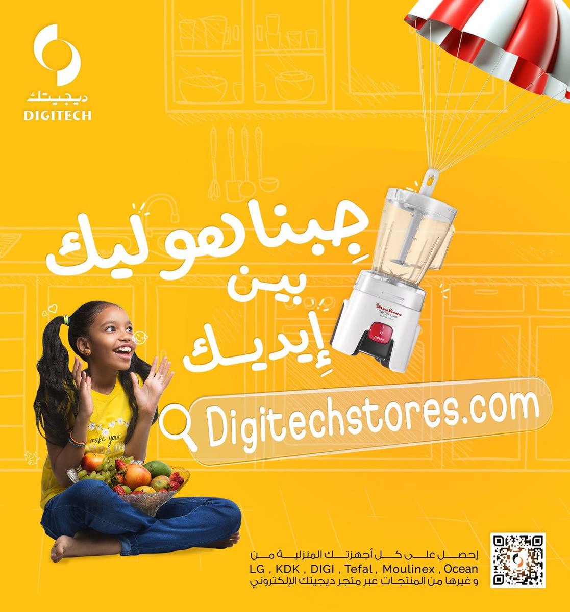 Digitech (@DigitechSudan) / Posts / X