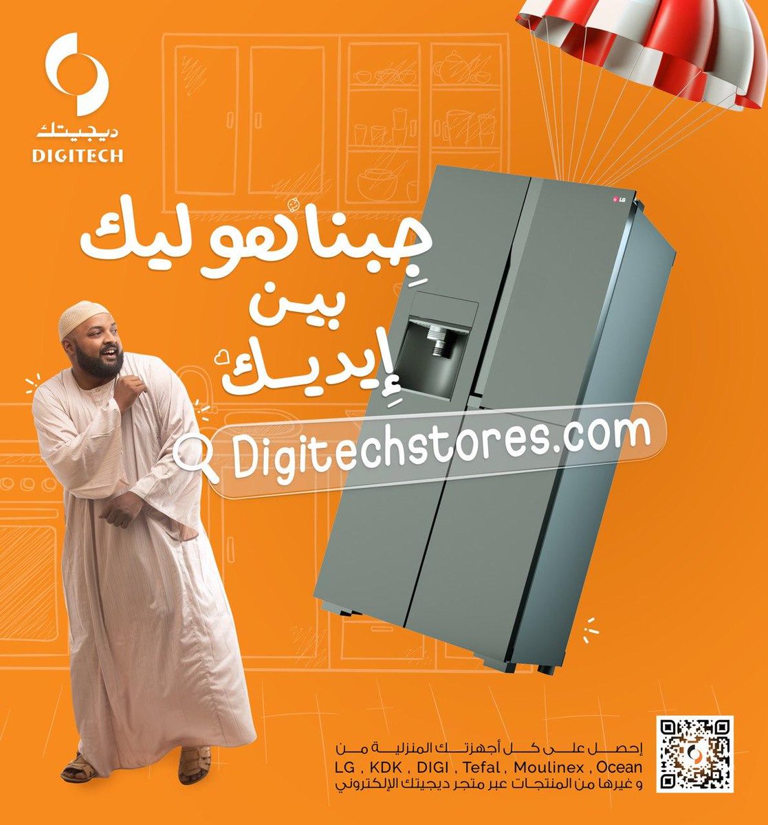 Digitech (@DigitechSudan) / Posts / X