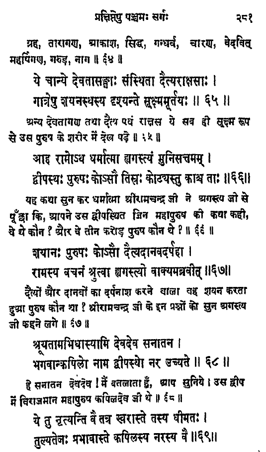 1. Ravana is unable to do Bali's task2,3,4. Ravana is defeated by KapilDev (Don't laugh)