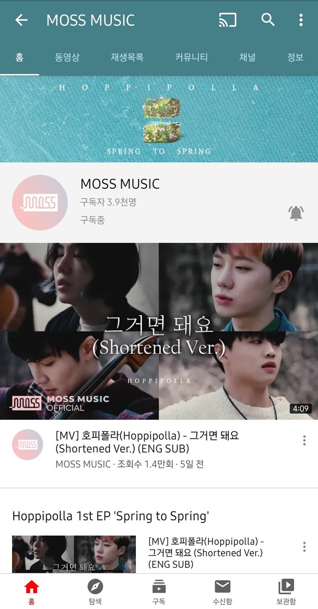 hhs_6649's tweet photo. 홒폴 폴라로이드 그거면 돼요...

#모스뮤직_유튜브_구독이벤트
#호피폴라 #Spring_to_Spring
@band_Hoppipolla https://t.co/6OGFhfnkgc