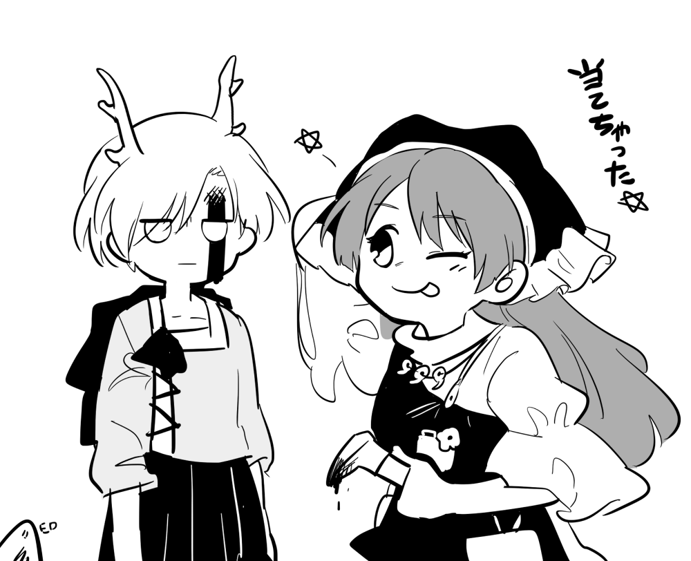 危ない 