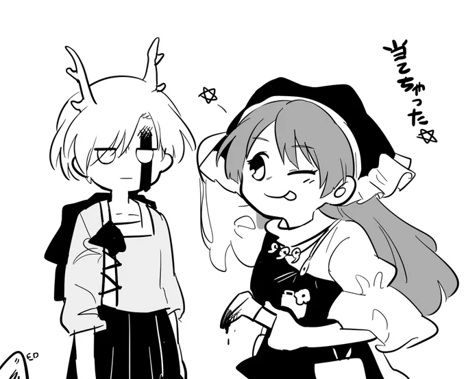 危ない 