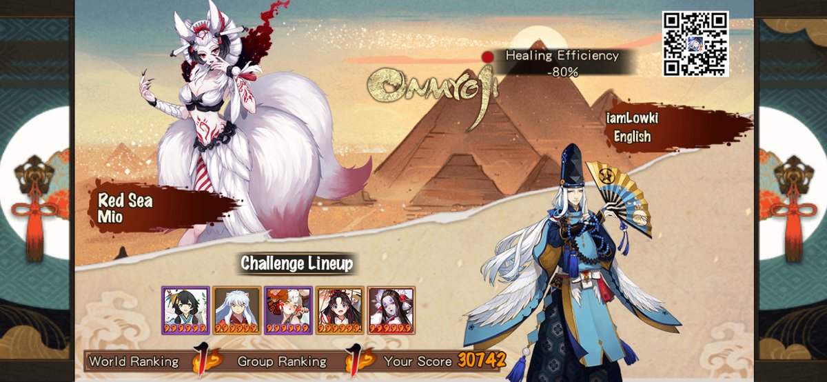 LoobiD's tweet photo. #Onmyoji  My score for challenging the Area Boss Red Sea - Mio is 30742! I ranked No. 1 in my group and No. 1 in the world! https://t.co/ihKzJtqT1Y