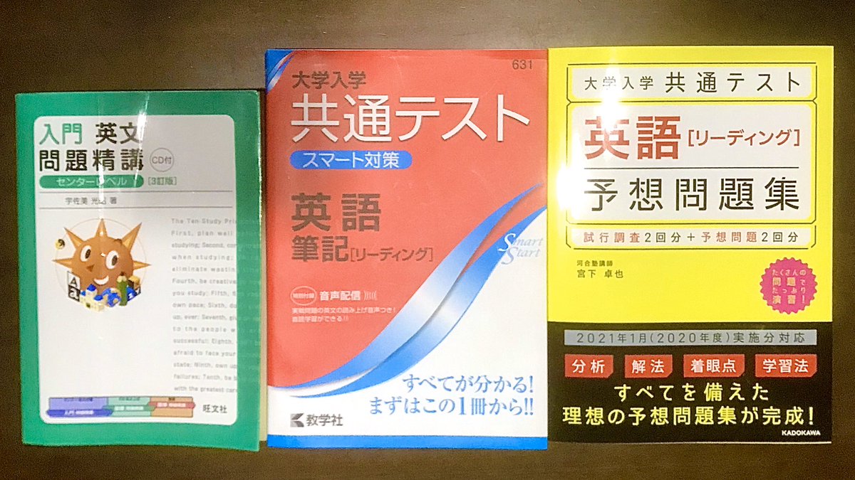 安藤 恒輝 英語講師 受験生にお薦めの学習参考書 英文法 語法良問500 4技能 空所補充編 佐藤進二 河合出版 同シリーズに整序英作文編 誤文訂正編も