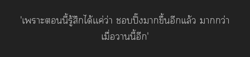 Serene tweet media