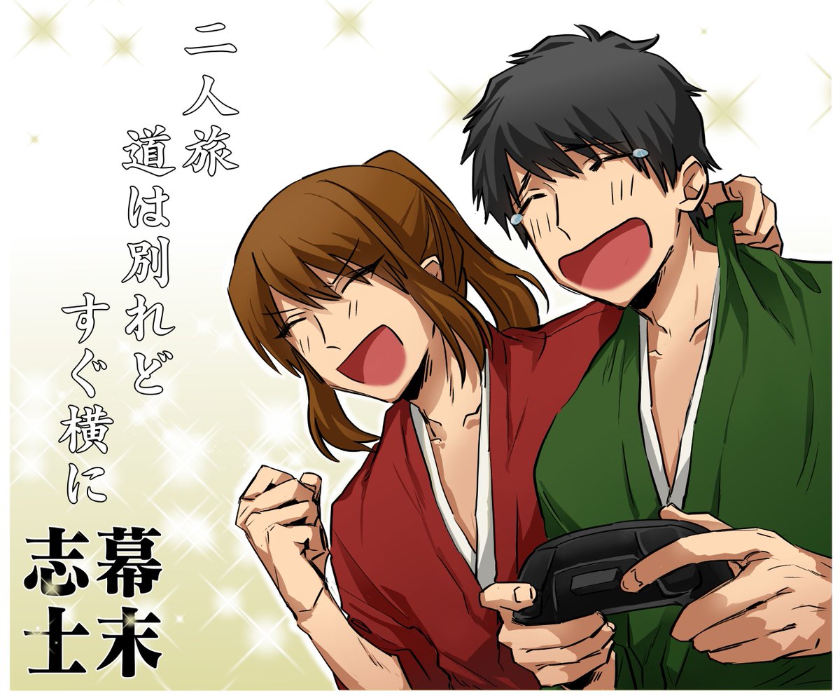 幕末ライブ最終回 Twitter Search