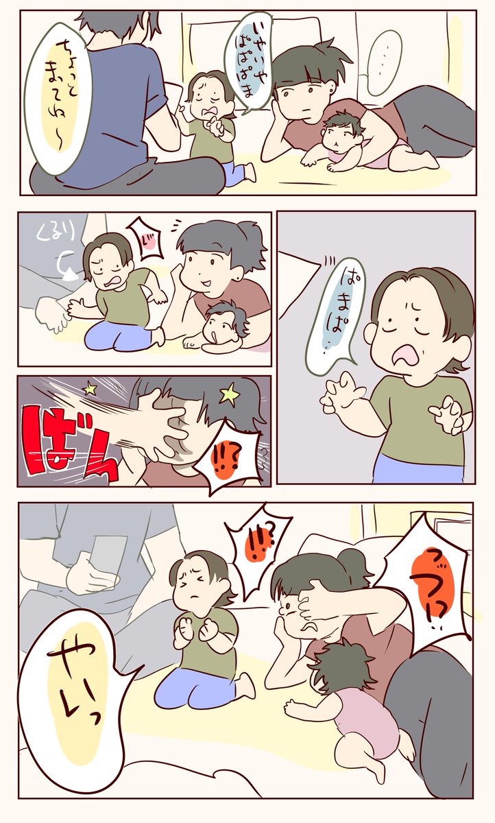 理不尽な暴力 