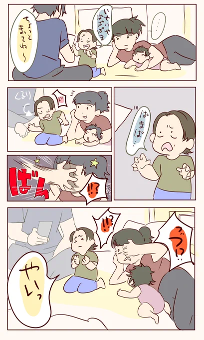 理不尽な暴力 