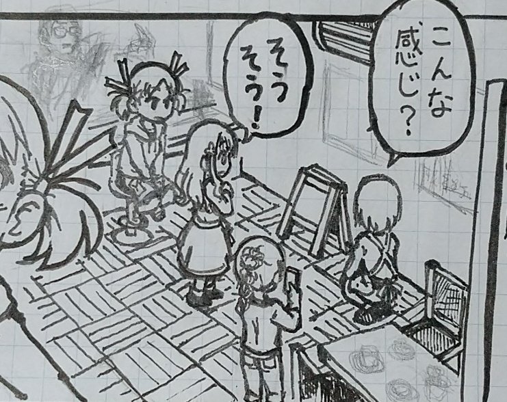 #エアコミケ
どうせ遅れるんだからと一番めんどくさいコマに手をつけた。 