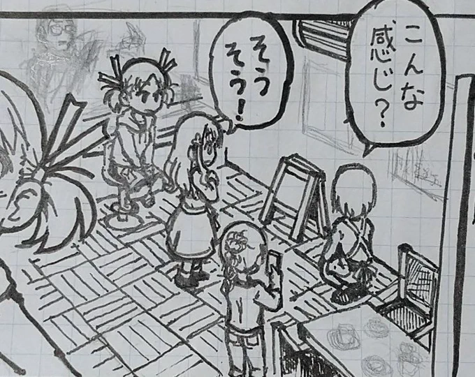 #エアコミケ
どうせ遅れるんだからと一番めんどくさいコマに手をつけた。 
