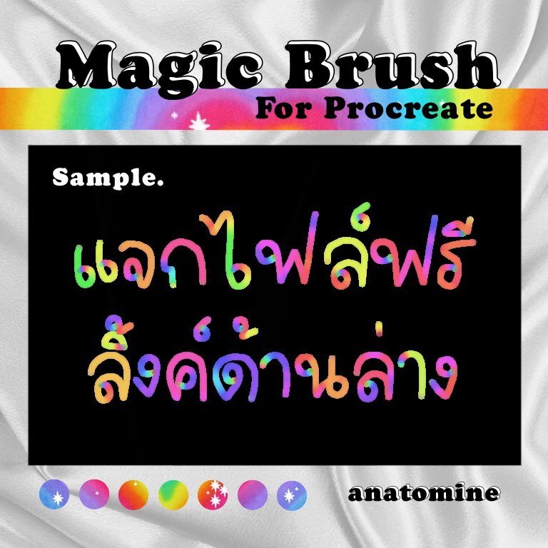 app ; สนใจทักไลน์ 👻🌷 tweet media