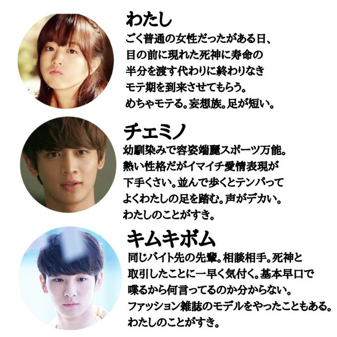 Shineeで妄想のtwitterイラスト検索結果