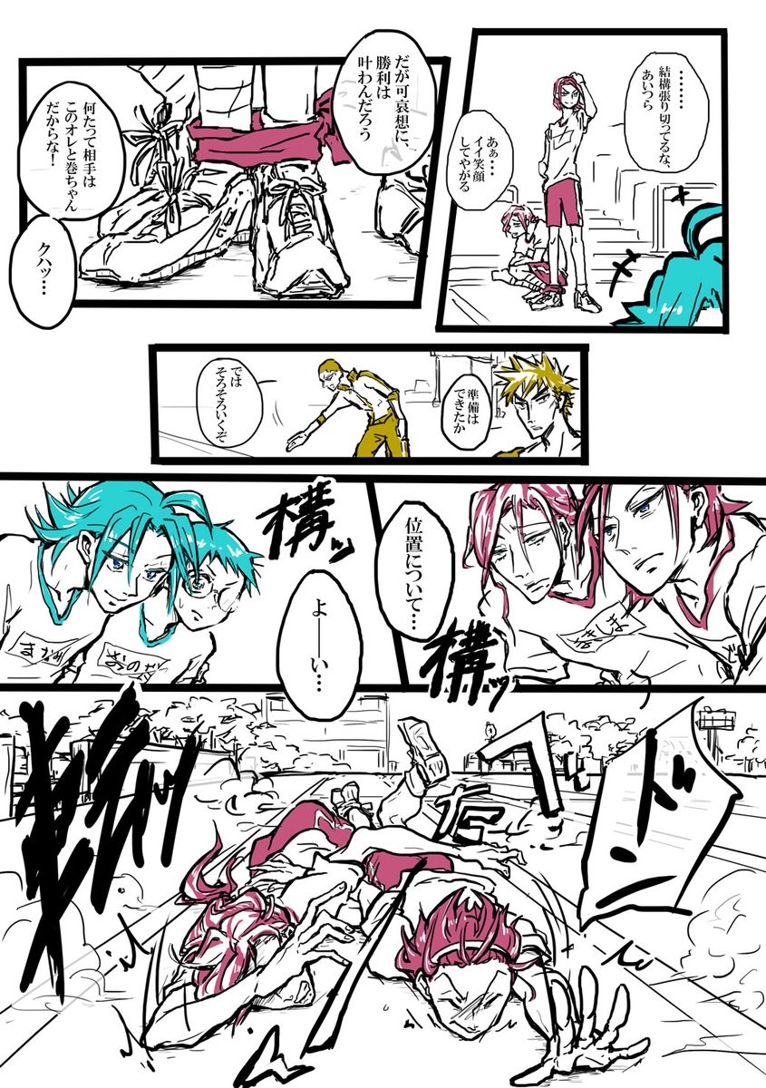 うへだ太郎 うへだp 療養中 15 ありがとうございますですじゃ Twitter