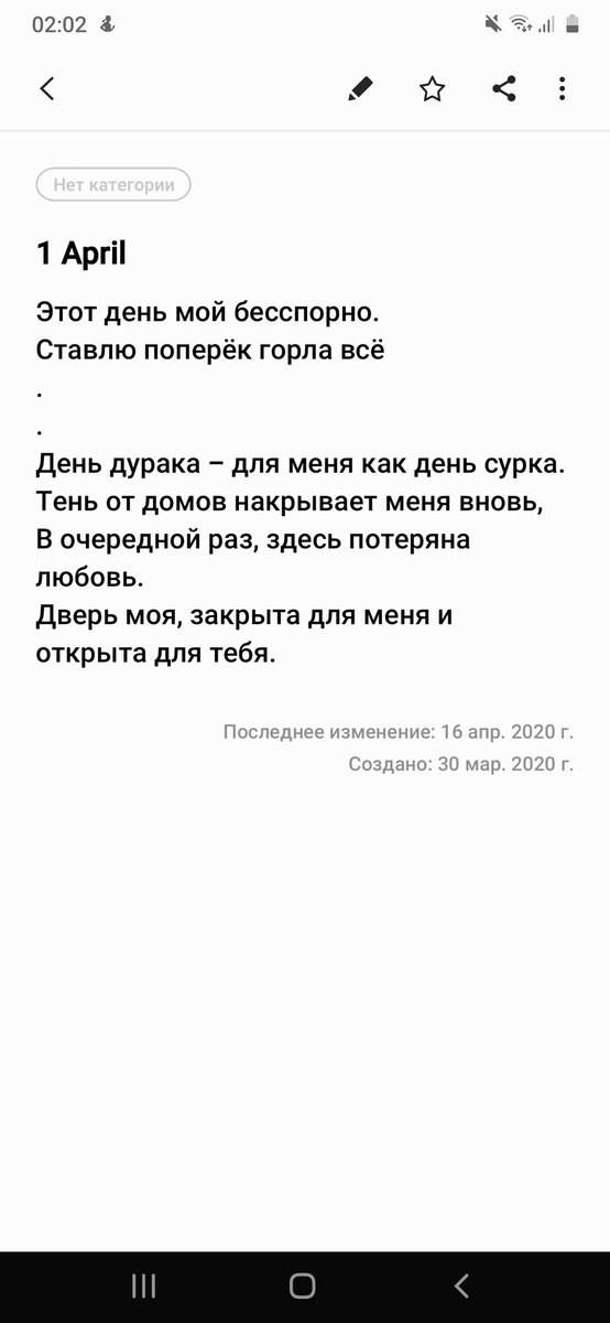 DzMurk's tweet photo. С другой стороны мне похуй, закину сюда черновик, которые в ближайшее время точно не получат своих аккордов https://t.co/aHVYWoJXoU