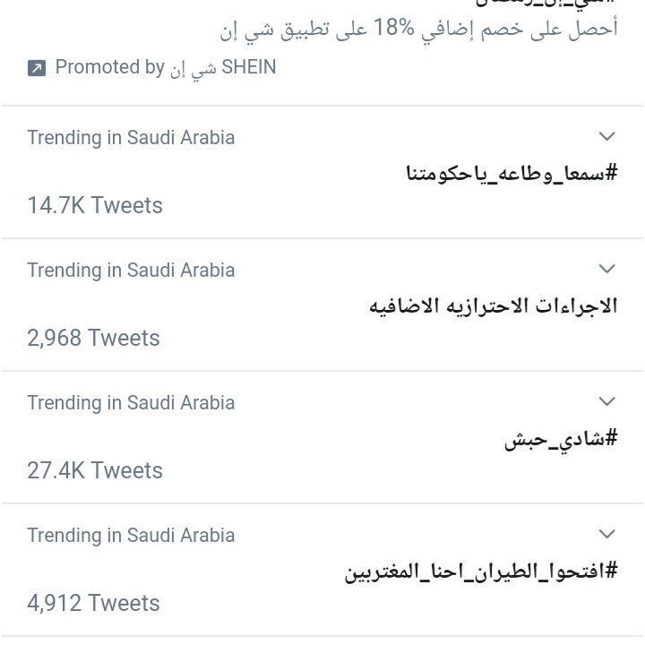 رابطة المغتربين المصريين©️ tweet media