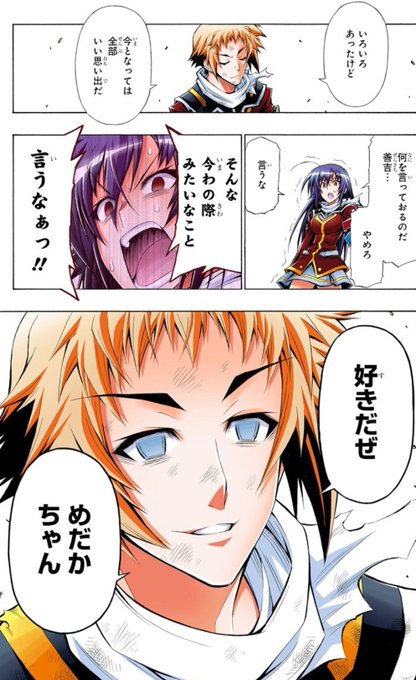 Najimi 10thさんのイラスト一覧 24ページ目 Najimi 10thさんのイラスト一覧 24ページ目