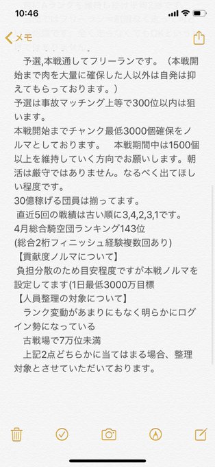 風船のtwitterイラスト検索結果