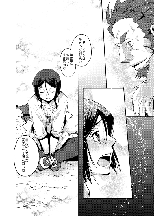 @kikuyarou コレ以降パスワード必要になります 