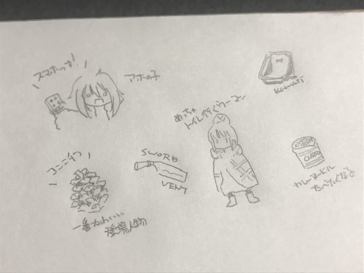 アマプラで初めてゆるキャン△見たよ日記 