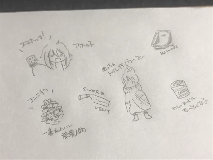 アマプラで初めてゆるキャン△見たよ日記 