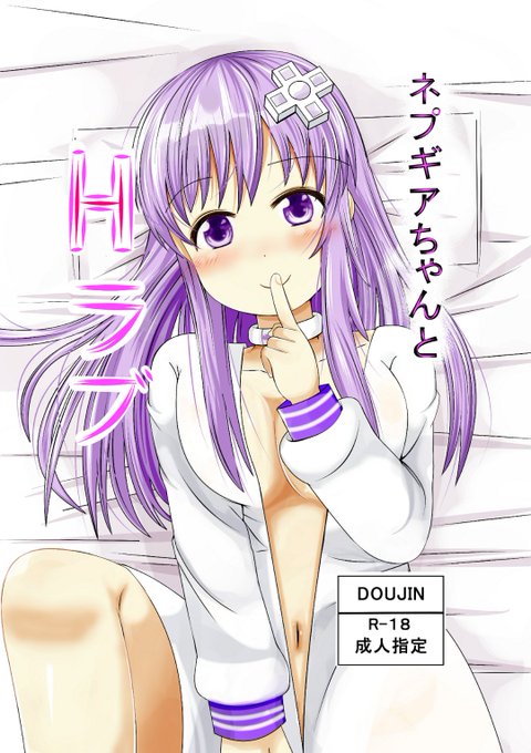 ネプテューヌのtwitterイラスト検索結果 古い順 ネプテューヌのtwitterイラスト検索結果 古い順
