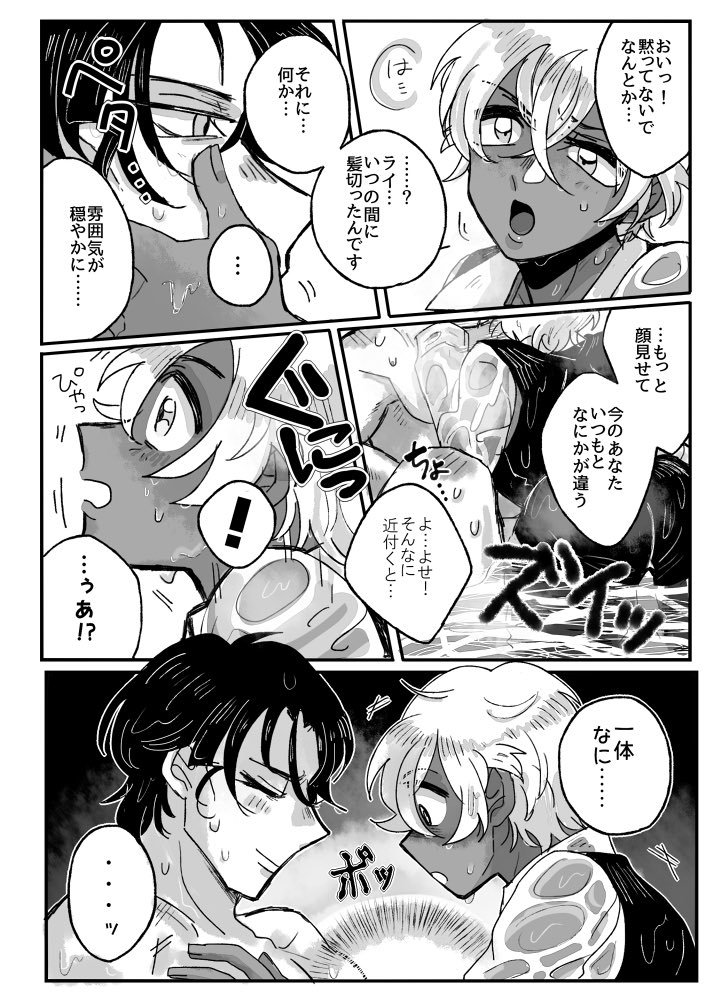 ❤️⑦ 