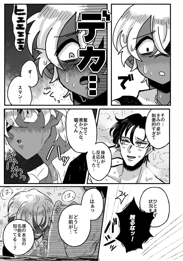 ❤️⑦ 