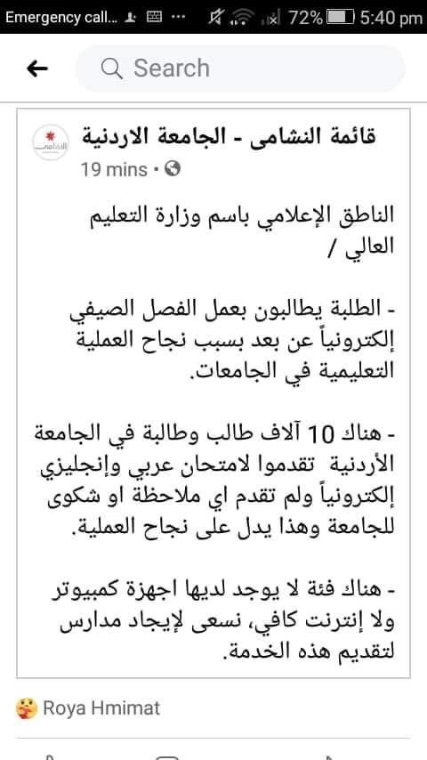 aseela9a's tweet photo. يخرب عقلكوا والله ضحكتونا 😂😂😂😂😂 #اضمن_النجاح_بقدم_فاينال https://t.co/1deiuT2GHU