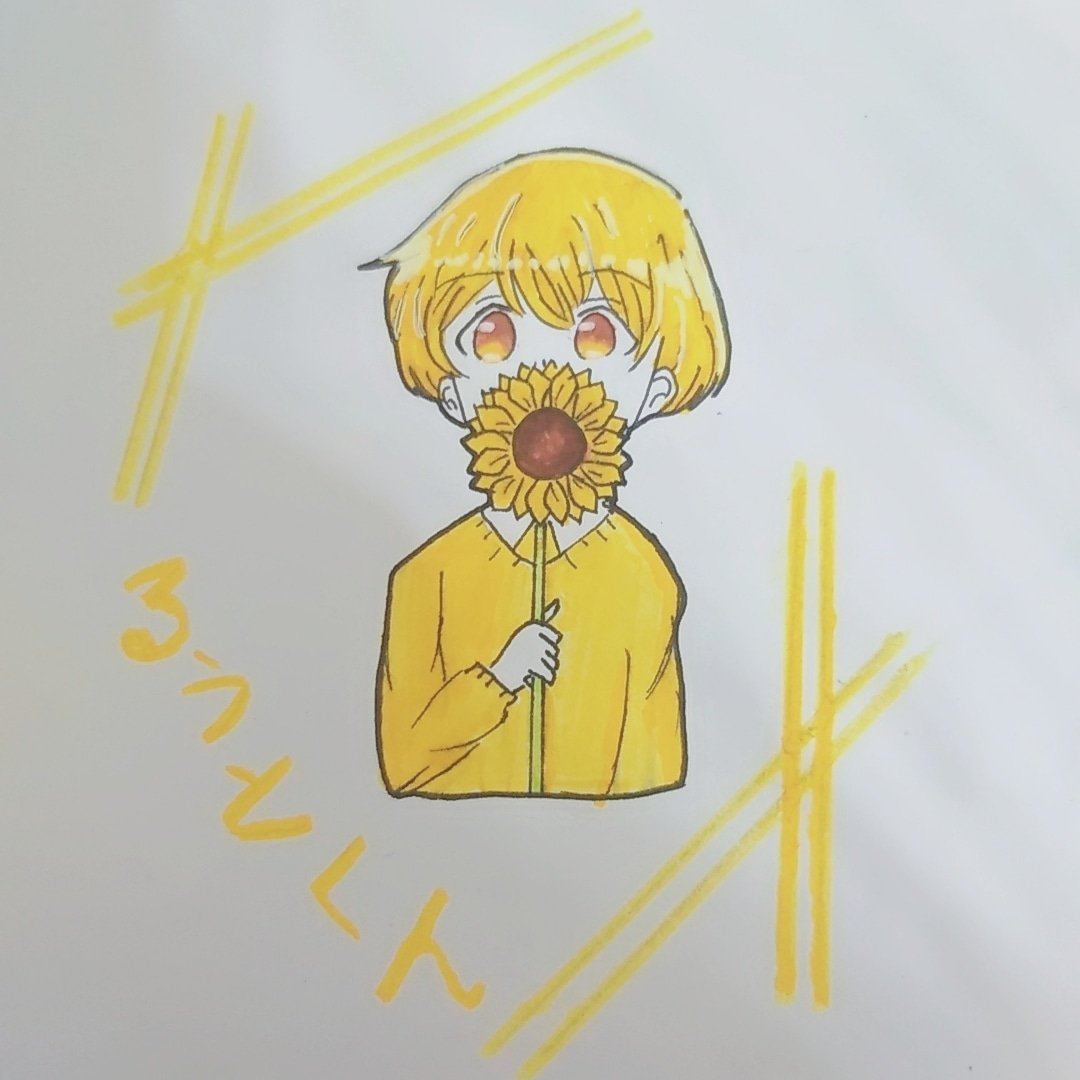 Twoucan スゥシィ Ouolucy