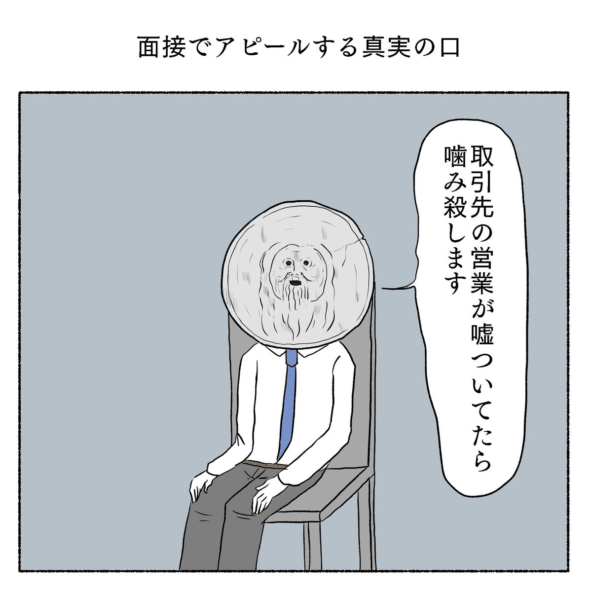 割と最近の1コママンガと2コマまんがまとめ 