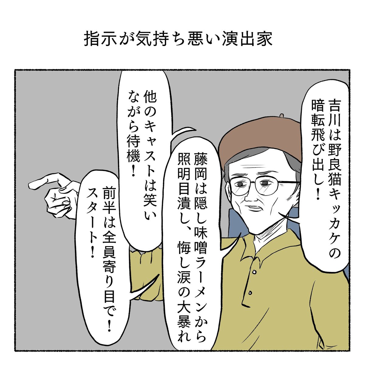 割と最近の1コママンガと2コマまんがまとめ 