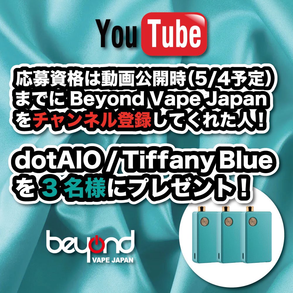 BeyondVapeJapan's tweet image. 『POSH BREW／1000 NOTE』
・完熟洋梨
・マイルドタバコ
VG : PG=非公開
Made in Mexico🇲🇽

私だいすけが3種の抵抗値でテイスティングしてます😆
是非YouTubeをご覧ください☺️
楽しみにしててくださいね〜😆
beyondvape.jp/brands/-poshbr…
#poshbrews #1000note #おもちかえりなさい原宿