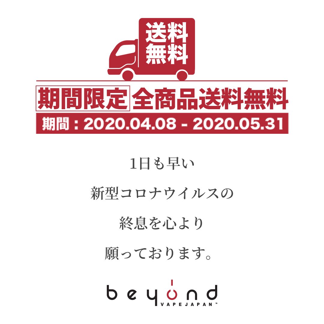 BeyondVapeJapan's tweet image. 『POSH BREW／1000 NOTE』
・完熟洋梨
・マイルドタバコ
VG : PG=非公開
Made in Mexico🇲🇽

私だいすけが3種の抵抗値でテイスティングしてます😆
是非YouTubeをご覧ください☺️
楽しみにしててくださいね〜😆
beyondvape.jp/brands/-poshbr…
#poshbrews #1000note #おもちかえりなさい原宿