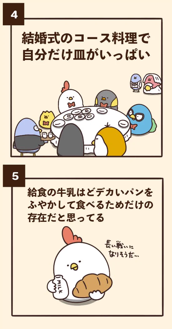 遅い人は苦労している？ご飯を食べるのが遅い人にありがちなことwww