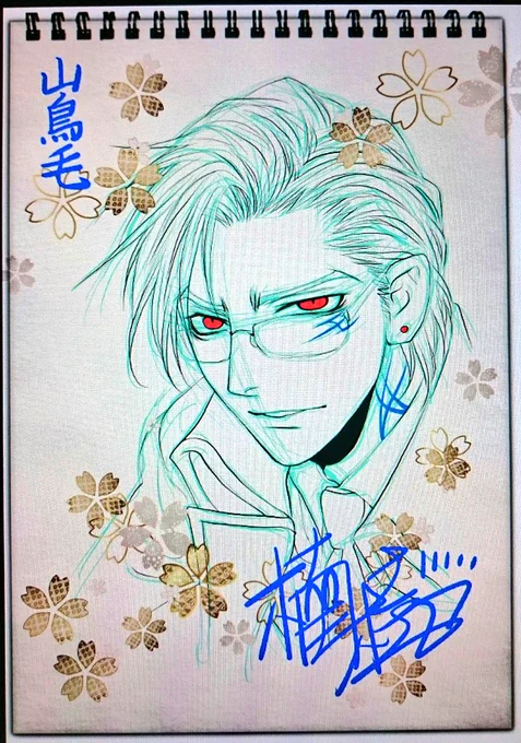 エアスケブ刀剣乱舞の山鳥毛描きました❗山鳥毛の目元のタトゥーは山の字だと思ってるけど間違えてる?
素材お借りしました❗
#エアコミケ#サークル#エアスケブ 