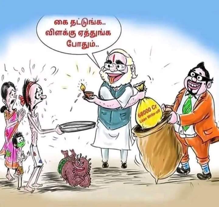 TNCCITSMDept's tweet photo. பேசும் படம் 😢 https://t.co/Ha4AsUr3uD