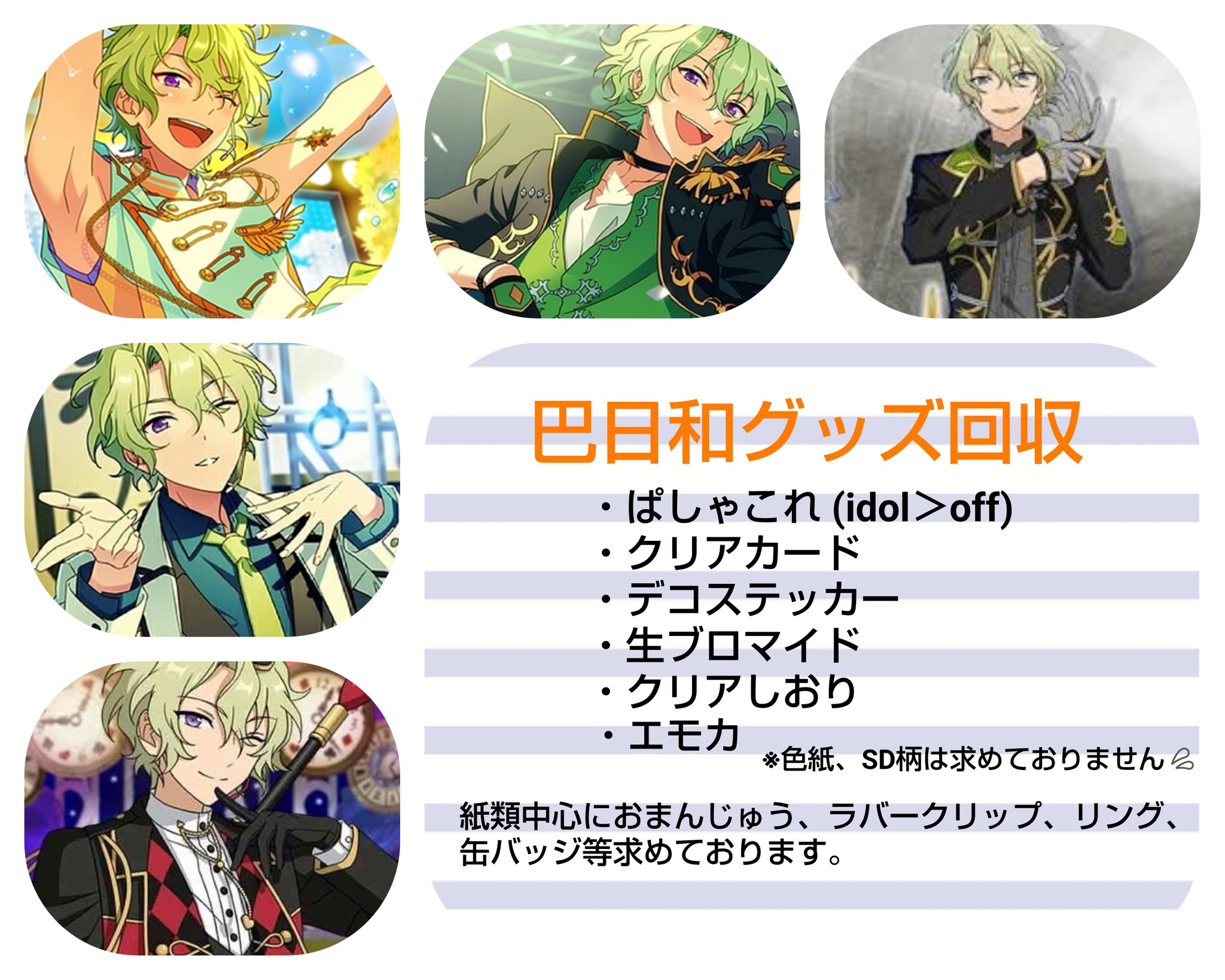 よる゚ on X: よる゚ on X: