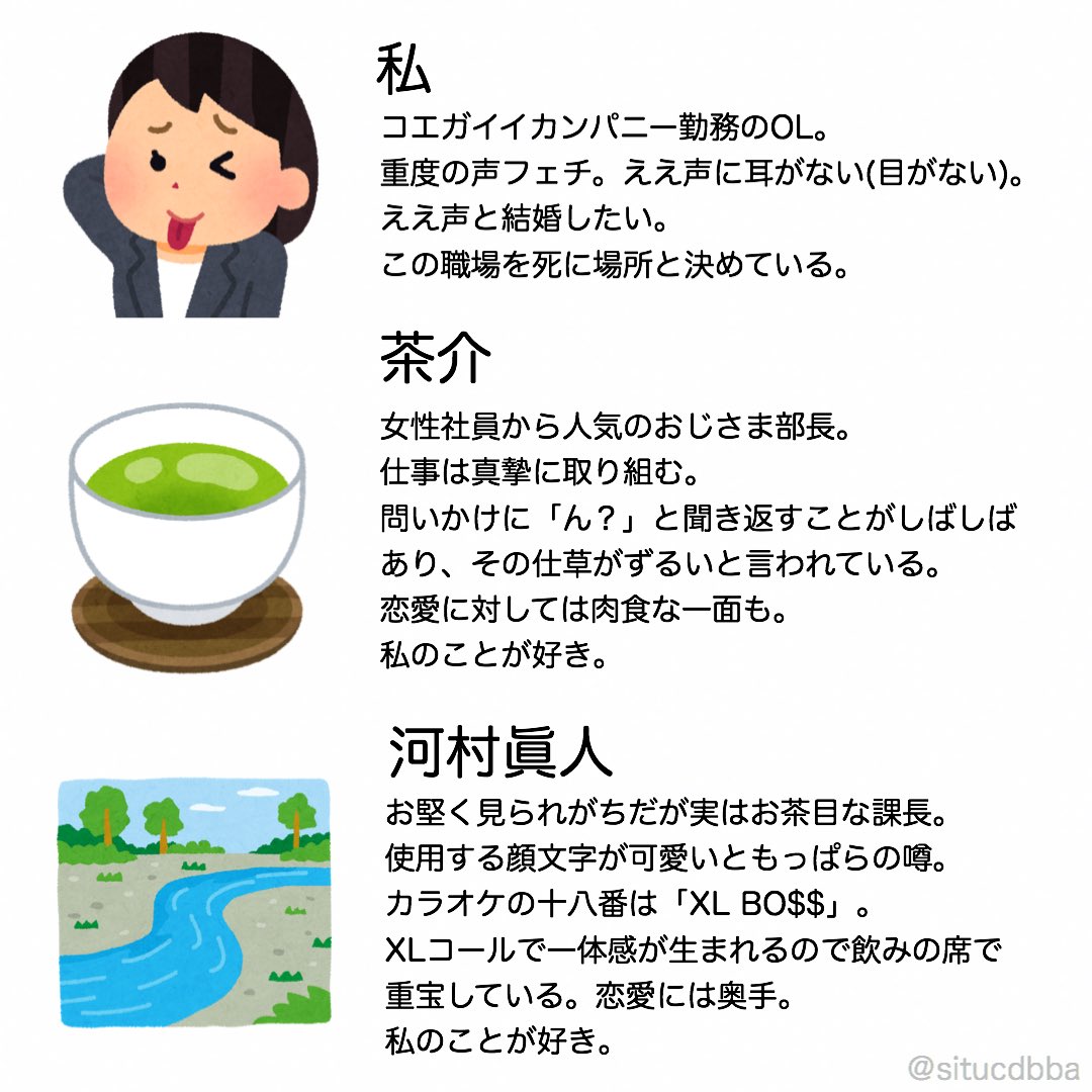 ぽて على تويتر ええ声ばかりの会社で働きたいんじゃあ 演じてる役から得た勝手なイメージが大半なので何でも許せる方向け 魔が差した