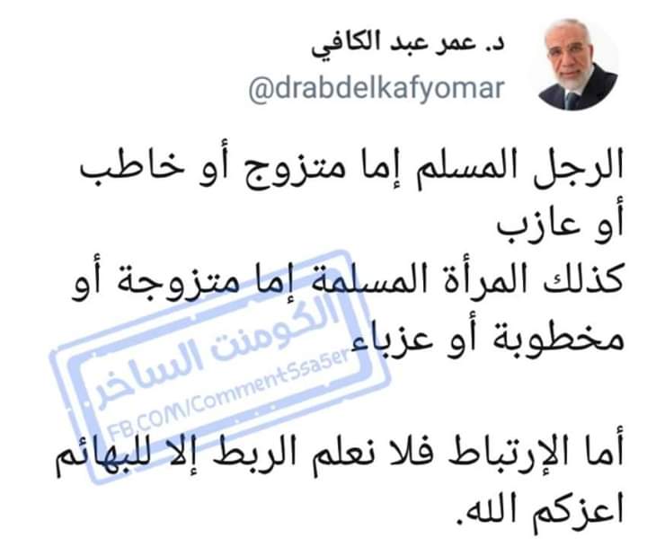 Salah Mohamed (@salahmo66485747) on Twitter photo 