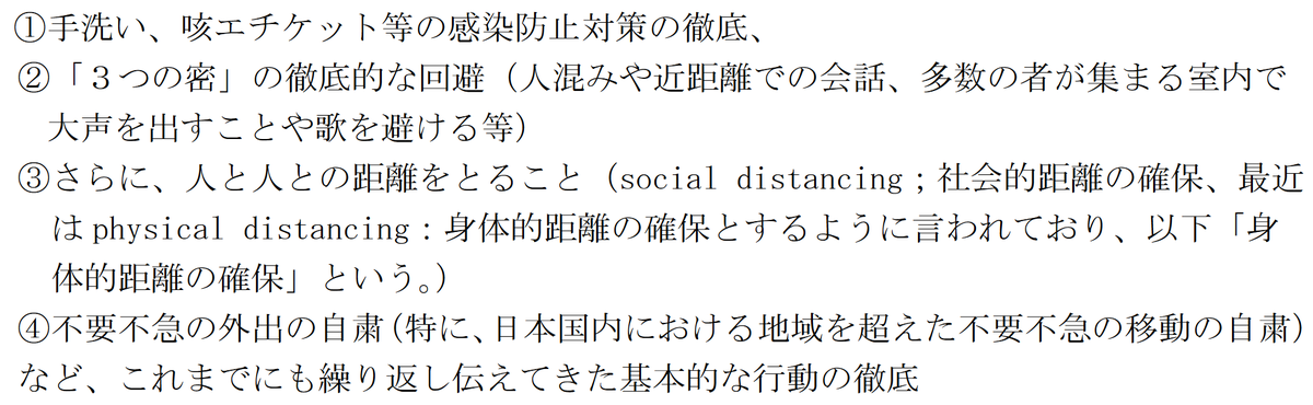 interleukin111's tweet photo. ใใใๅฟ
่ฆใชใฎใฏใPhysical distancing ใจ Social connection ใงใใใญ๏ผ
https://t.co/67Bi8VfMqI
#social_connection https://t.co/kLN0p5KWOT