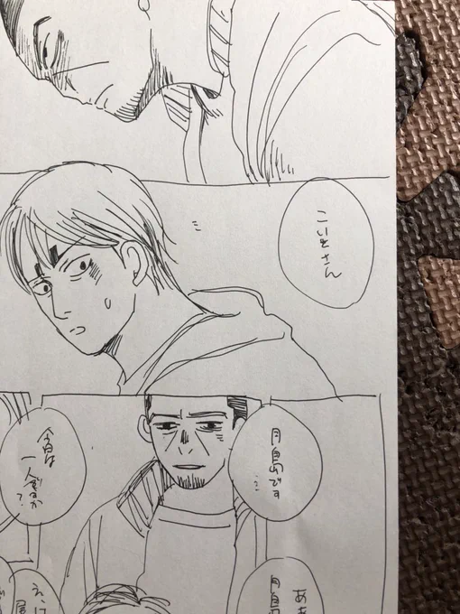 どうにもこうゆう
怖い月島氏が私はすきでな… 