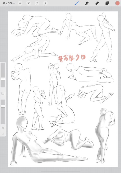 #おはクロ
回数もそうだけど、根本的なとこを変えないと成長しないな 